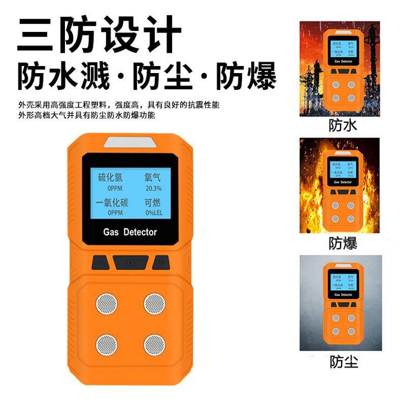 Foreign trade 4x1 gas detector industrial toxic flammable gas detect oxygen sulfur oxide