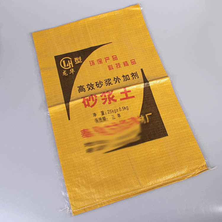 厂家定制批发彩印编织袋，加厚25公斤编织袋，化工建材彩印编织袋