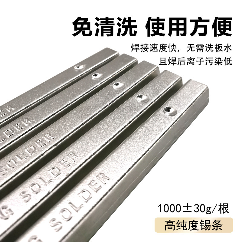 The manufacturer has a specific ticket for a lead tin bar 63A welding welded tin slag.