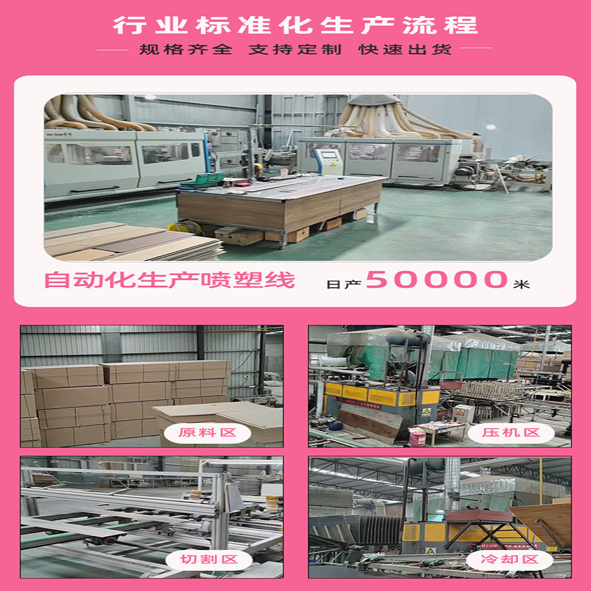 Reinforcement of composite floor E1 home-based hotel hotel, 12 mm interior, compound floor