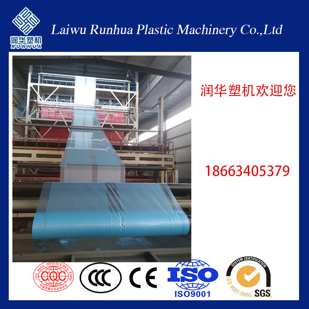 The 3rd floor of Laijun City's Raohua Shaft was squeezed into a complex membrane unit.