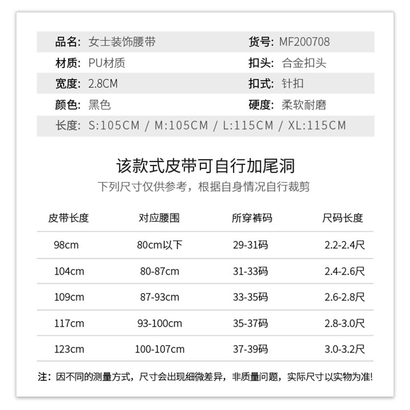 벨트와 여자와 벨트와 황금 장식 바늘을 가진 여자와 벨트와 가득 차있는 머리를 가진 여자를 위한 100개의 끈.