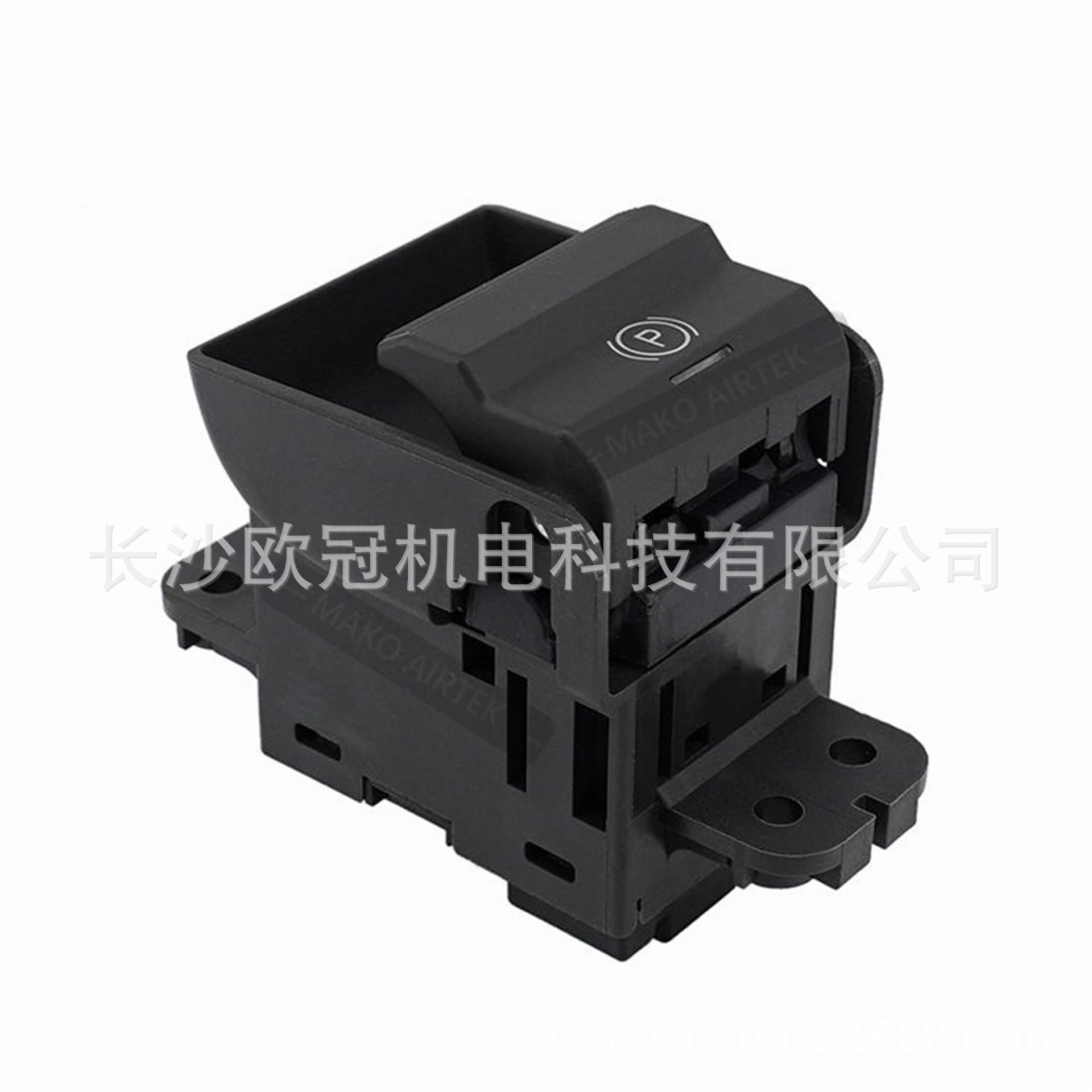 For the Volvo truck station brake switch 22107830 21790990 electronic hand brake switch