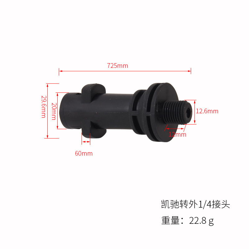 Chiếc xe bán hàng qua biên chế K là một nồi nước bọt G1/4 để Đài Bắc