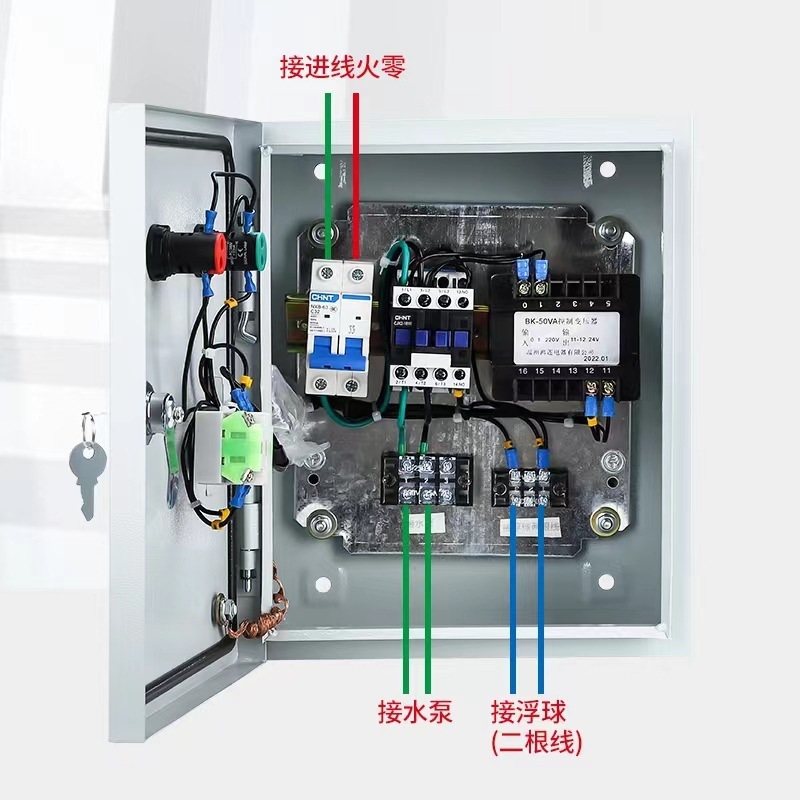 一控一家用水泵控制箱220V浮球水位控制箱手动自动2.2KW单相电机