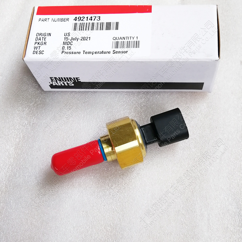 康明斯发动机配件QSX15机油压力传感器4921473 3417183 3417142