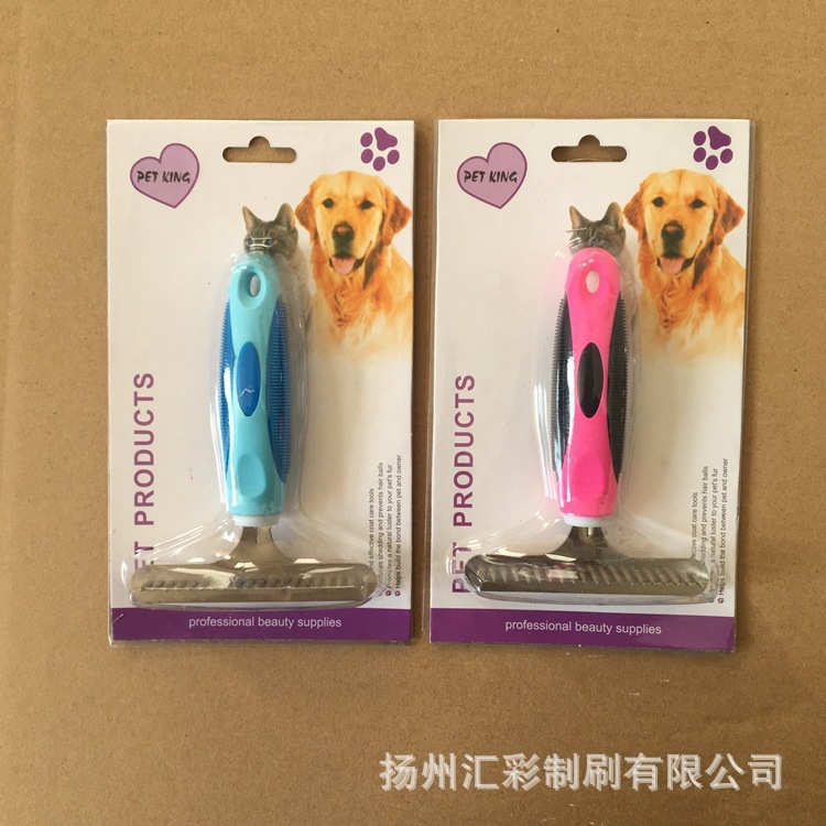 供应宠物梳 宠物刷  宠物用品 钉耙梳