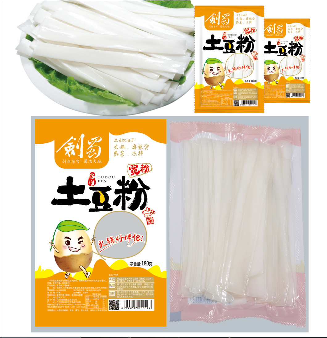 ดาบ มันฝรั่ง กระทะแป้ง มันฝรั่งสด 180 g*60 ถุง หม้อร้อน พร้อมส่งแล้ว