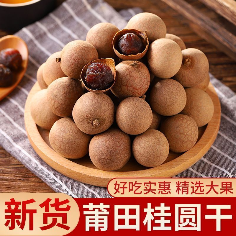 12A cinnamon 건조 가방 패키지, nucleotious의 패키지, 홈 코팅 및 건조 과일.