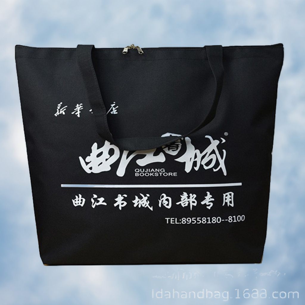 Supermarket bag, supermarket bag, supermarket bag, store bag, storage bag, exam bag.