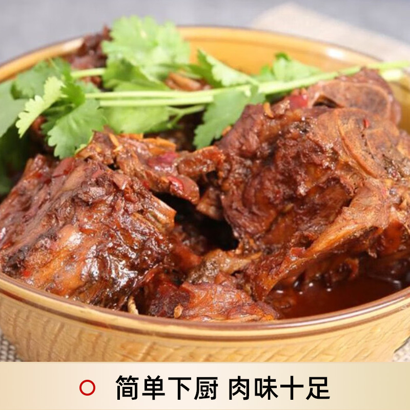 Mongol ridges in Tasheng used to cook fresh frozen beef with soup and soup.