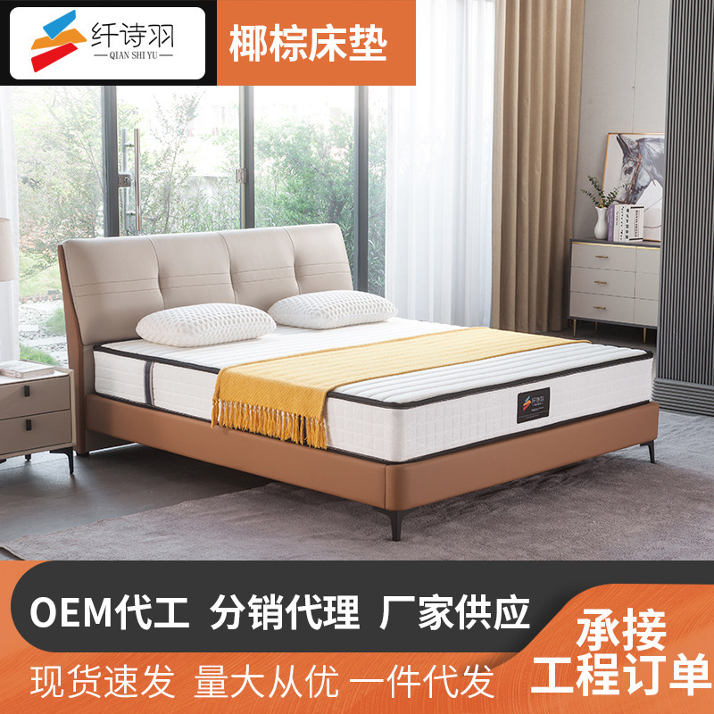 Hotel apartment room 1.5 m1.8 m double-use to decorate stand-alone spring-seat bed mattress