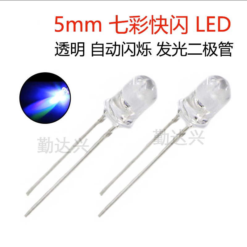 LED 7-colored diode automatic LED beams, slow-blowing little light bulbs