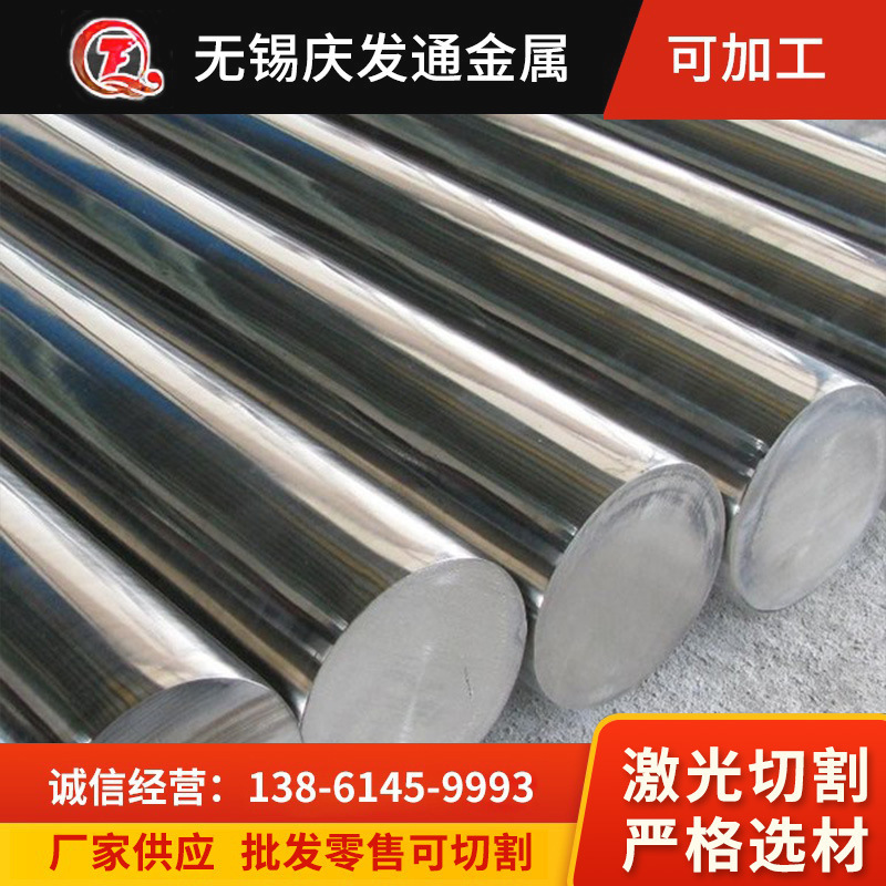 304不锈钢圆钢/棒现货304L不锈钢圆钢黑皮光亮棒现货供应保质保量