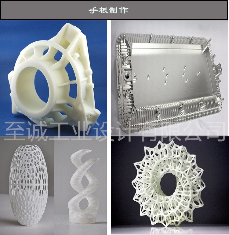 3D printing service 3d scan design drawings