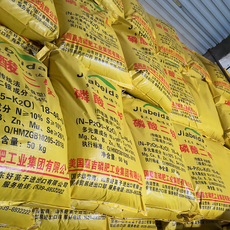 The factory supplies 64 ammonium phosphate.