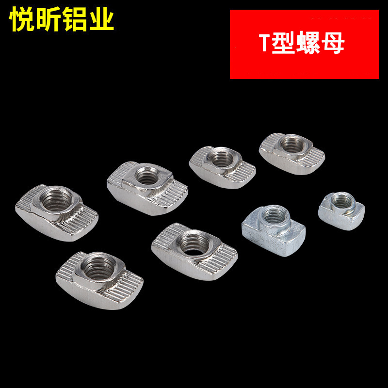 Plant sales M6T nut, industrial aluminium fittings, remediate line rear nut.