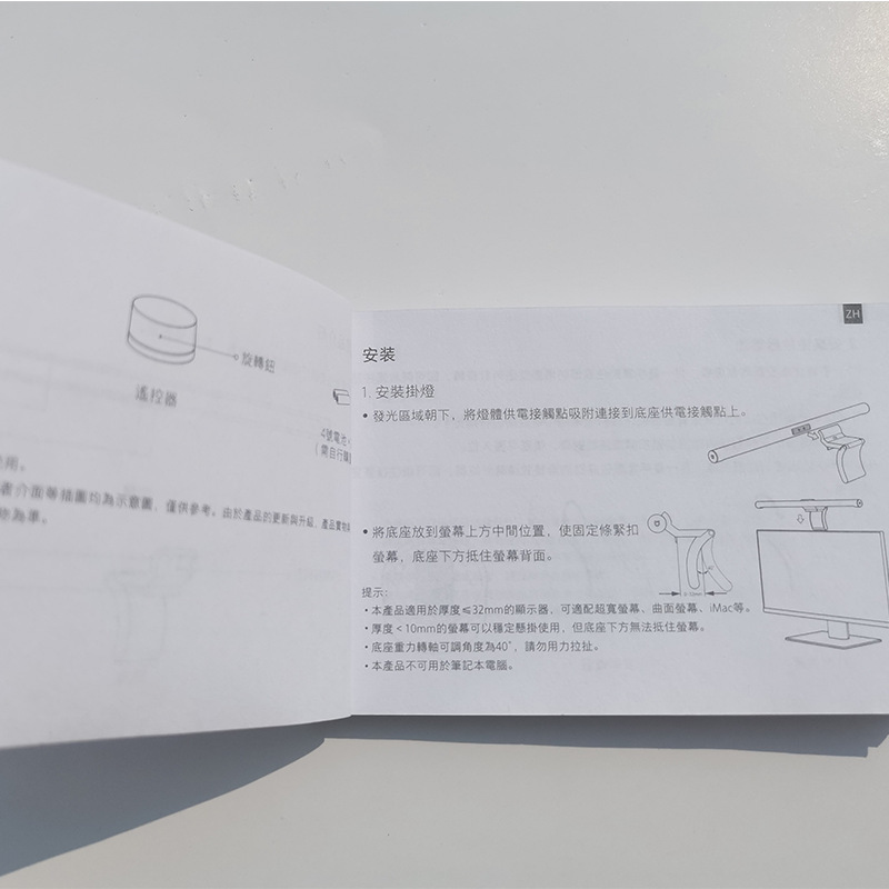 企业工厂印宣传画册定制黑白彩色产品说明书操作使用图册印刷定做