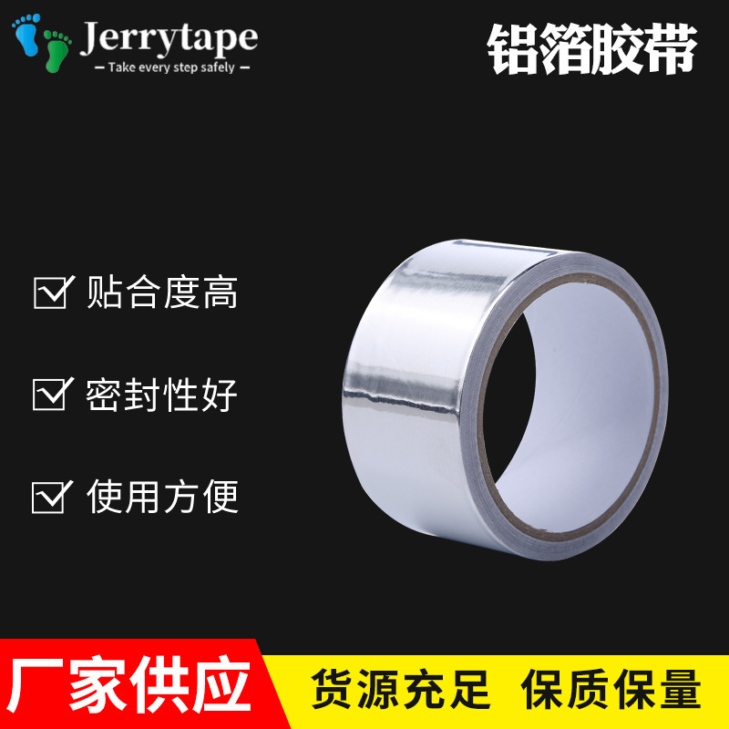 Fire-resistant aluminium aluminum tape silver with high-temperature retorture and water-retarded anti-flammation platinum tape