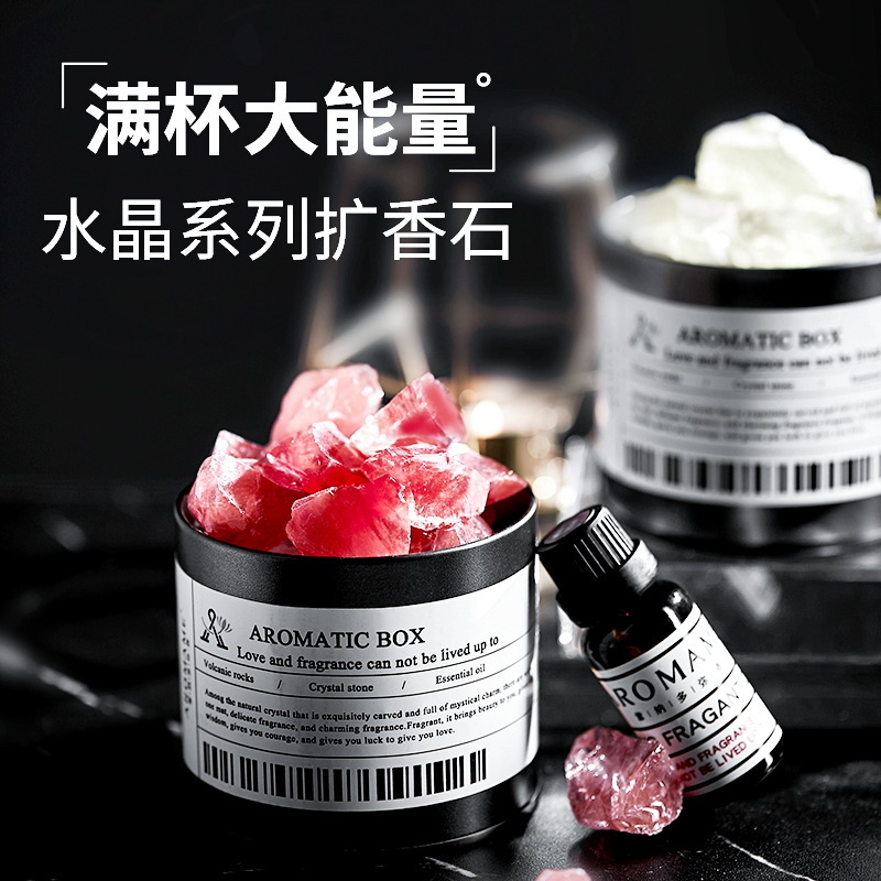 A gift for the creative birthday of the crystal-spreading fragrance oil coated with ins.