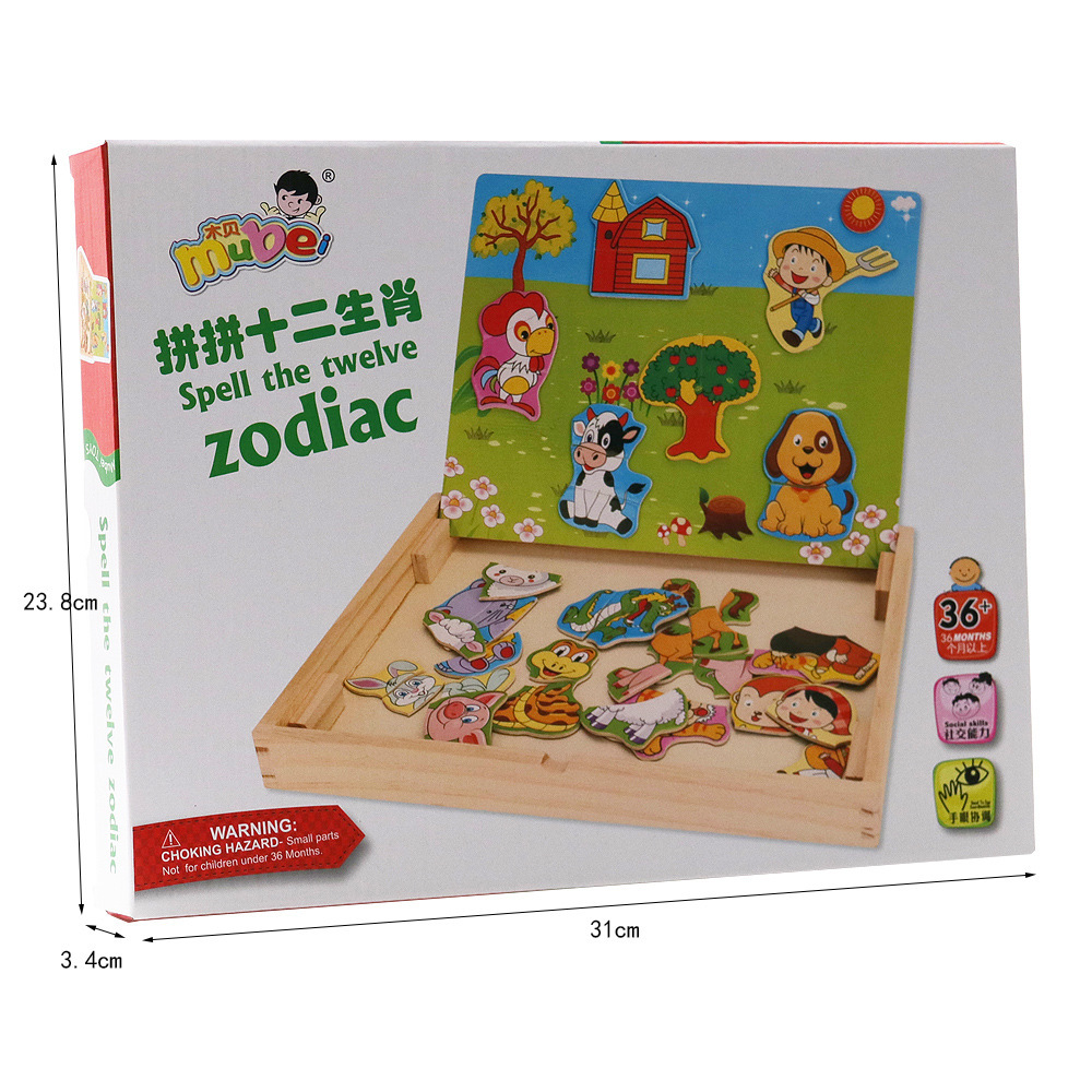 The children's toy-wood puzzle is a child's puzzle with a magma board.