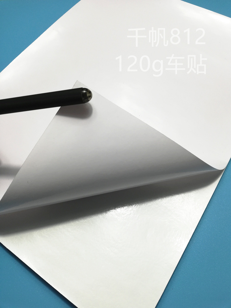 120g plating/outdoor writing material. Painting material 812 plating