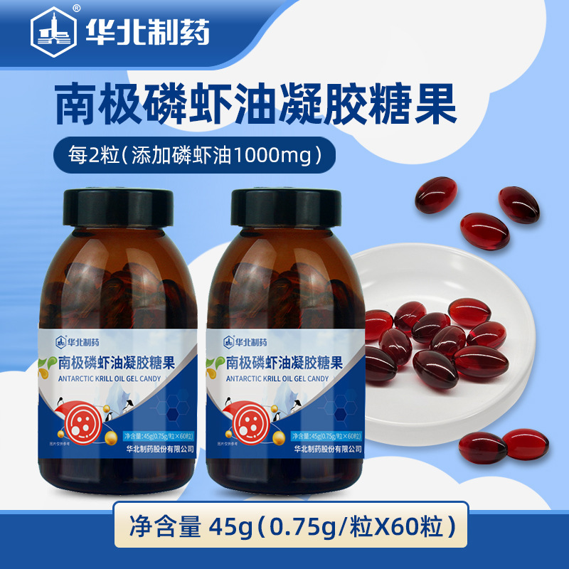 North China pharmaceuticaled Antarctic krill geled candy with DHA phosphorus EPA krill krill krill floss capsule.