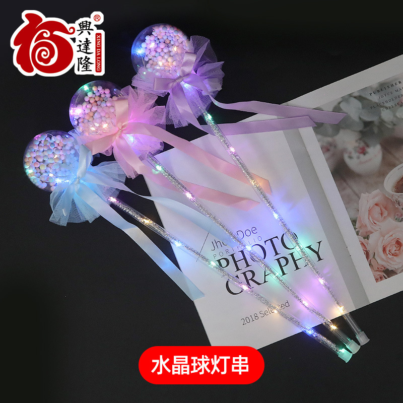 A new sparkling star ball glowing bat wave blitzing bat luminous children luminous toy-showing ball magic bat