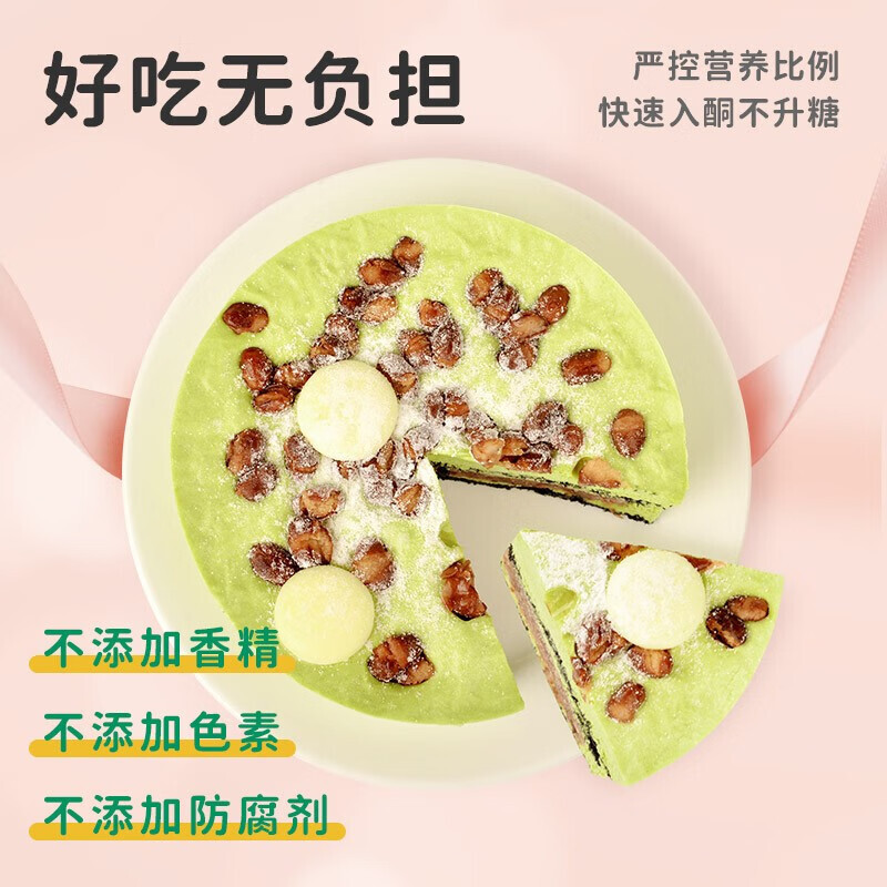 5 inch trà với bánh kem đậu đỏ, bánh sinh nhật với trà lạnh và tráng miệng.