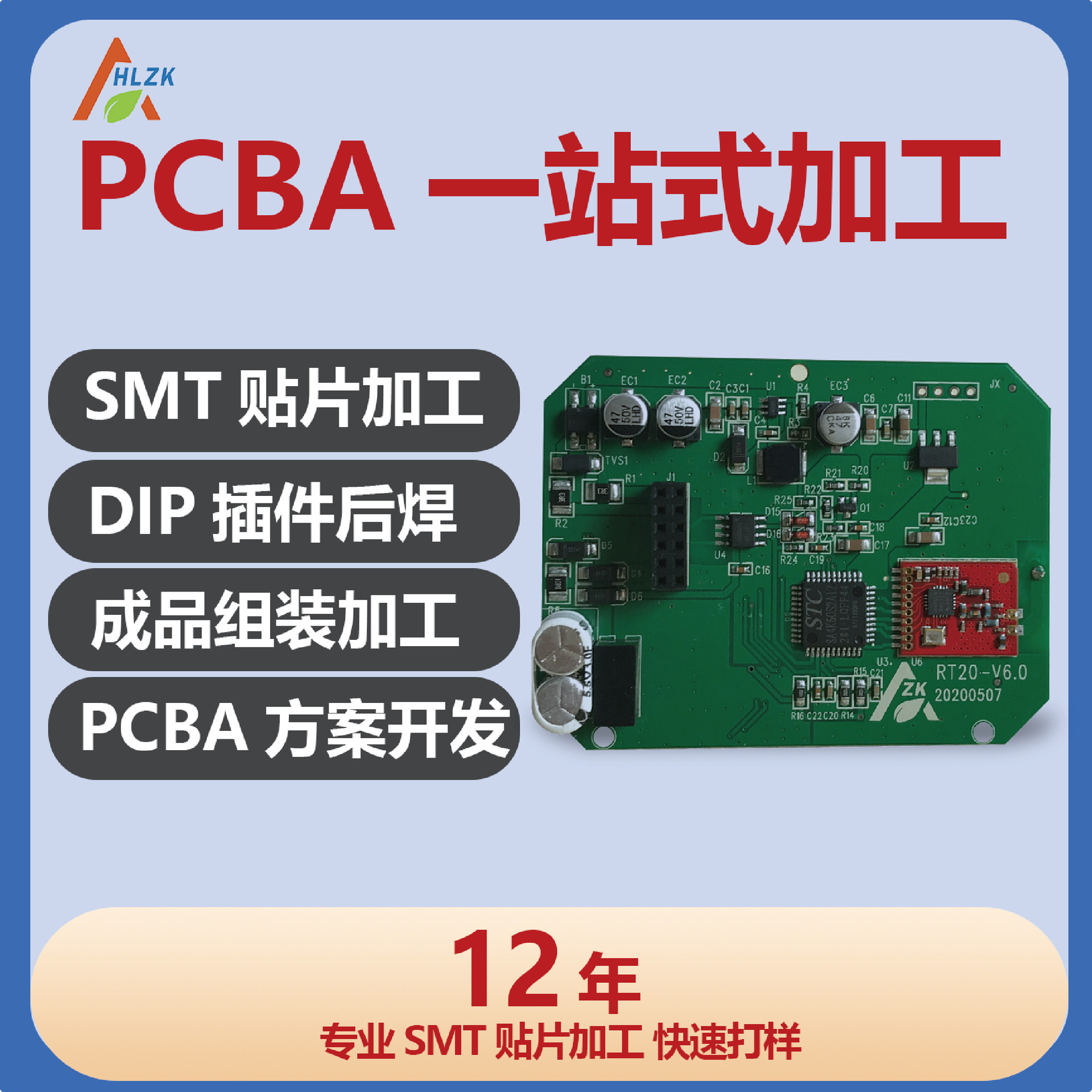 SMT 홈 회로 기판 PCBA 제어 보드 및 샘플 배치 생산자를 개발하는 다양한 홈 파워 마스터 보드 프로그램