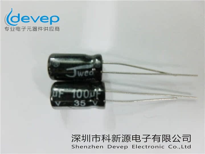 High-quality aluminium electrolytic capacity 680 UF/16V > 20% 8*12 HF low resistance