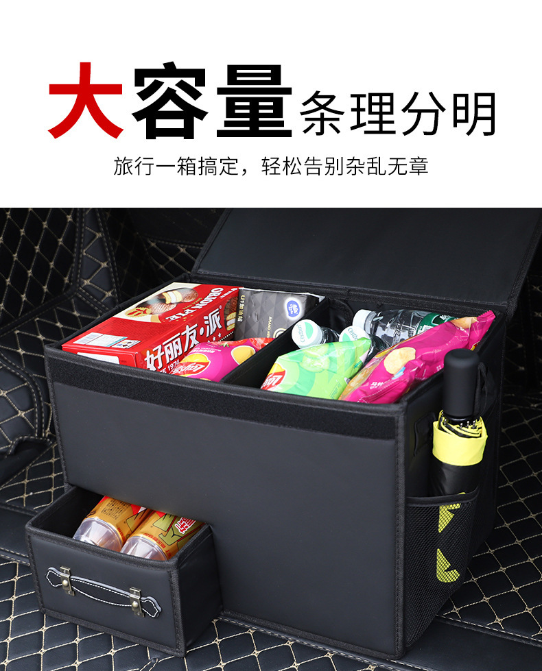 Automobile leather folded trunks with drawers.