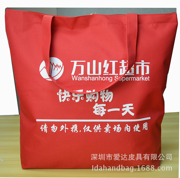 The red shopping bag, the burglary bag, the exam bag, the supermarket bag, the store bag.