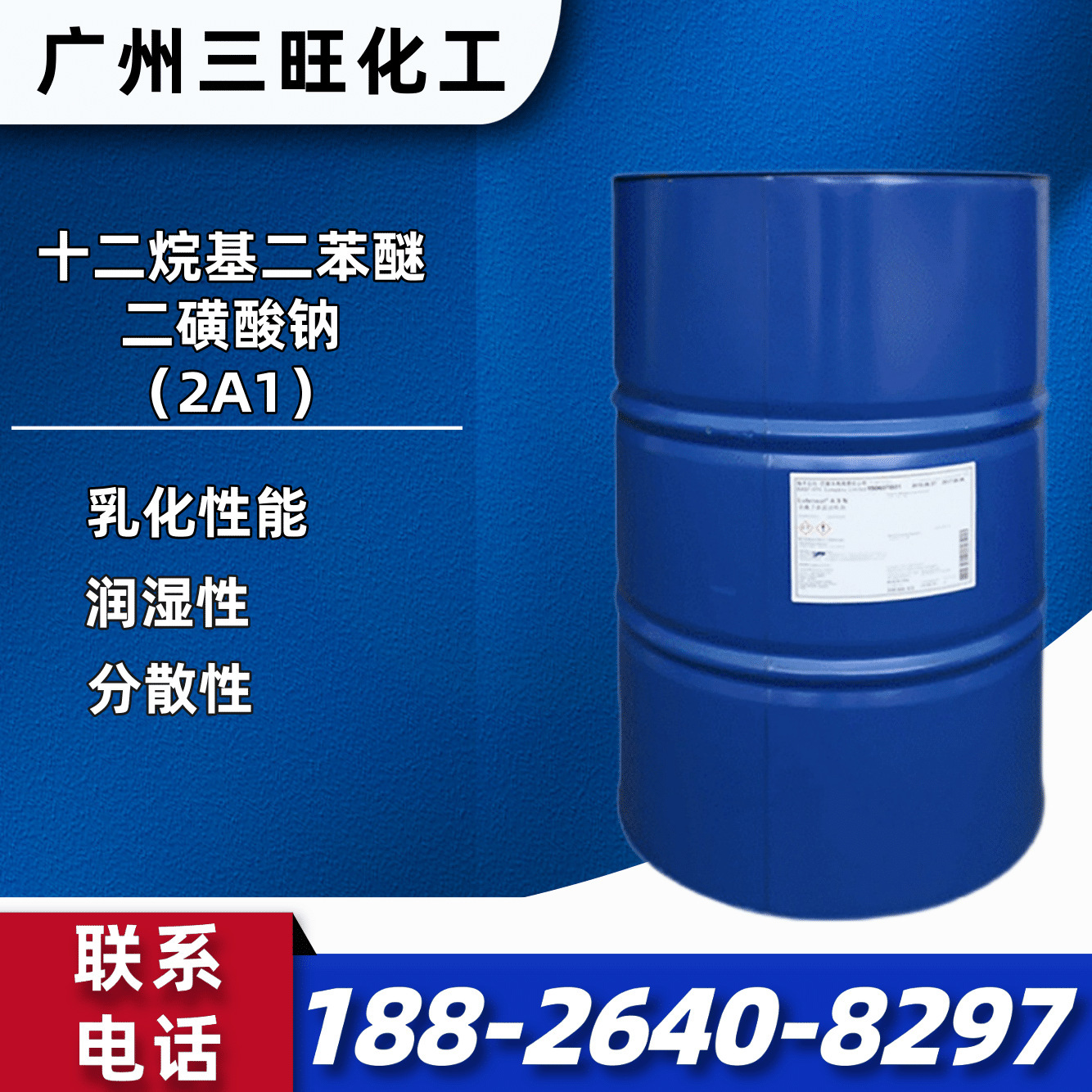 ปัจจุบัน อุปทาน 2A1-dippeny edition Na+ disulfoate