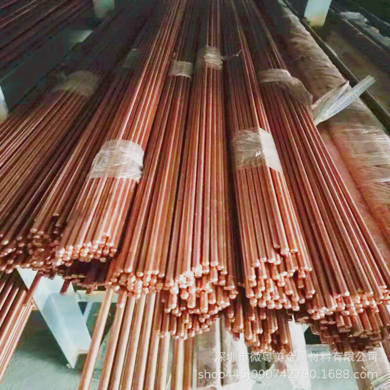 Cash C14,500 copper rods, QTE0.5 copper rods, high heat, high hard, easy to cut copper alloy rods.