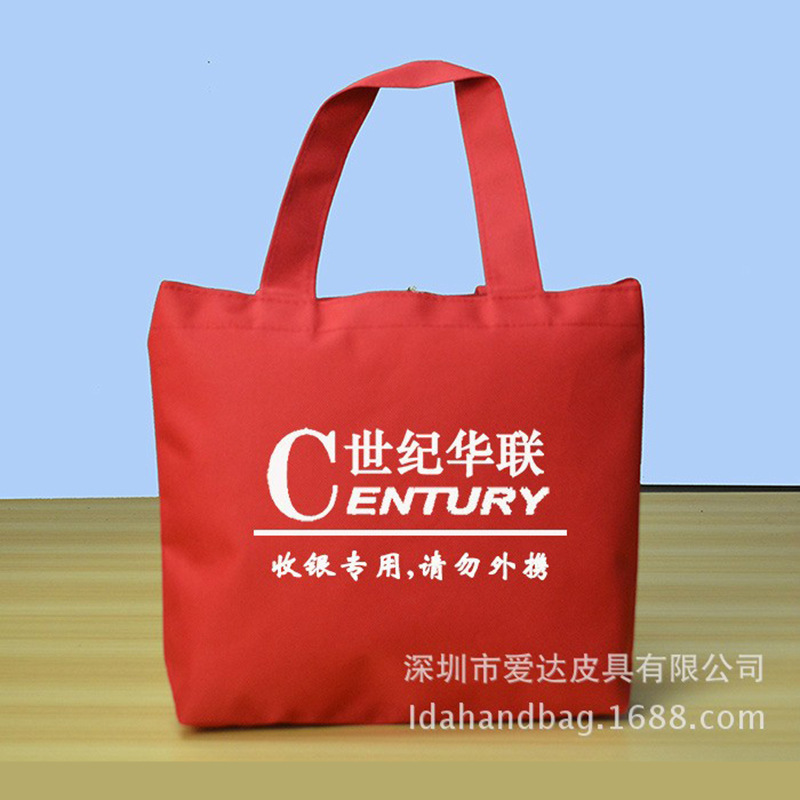 Shopping bag, exam bag, supermarket bag, mall bag, store bag, supermarket bag.