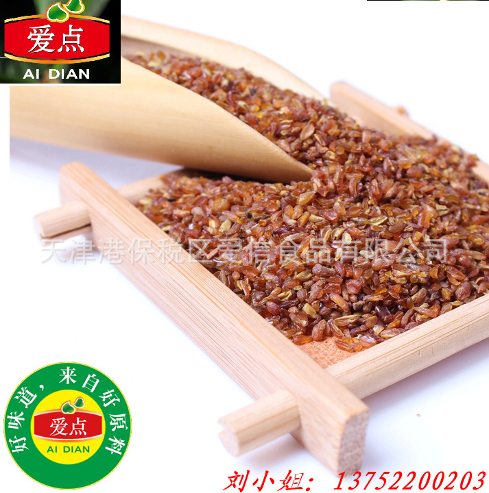 ♪ Trà lúa mì đắng ♪