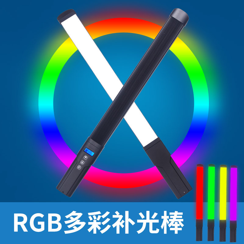 The RGB lightstick, with the led patch, was used to make a live broadcast of the light.