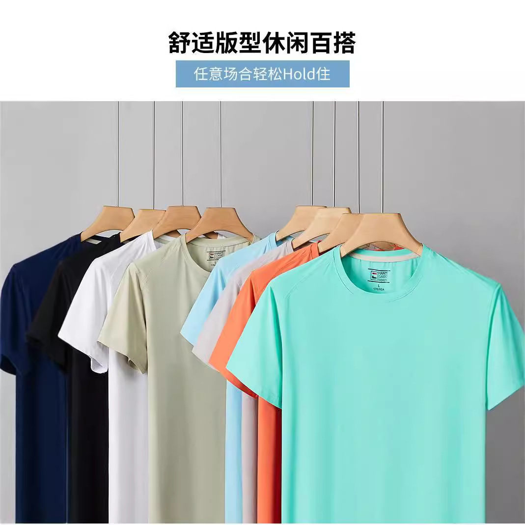 纺锦纶冰丝纤维短袖圆领t恤团体服工作服班服休闲舒适可印字