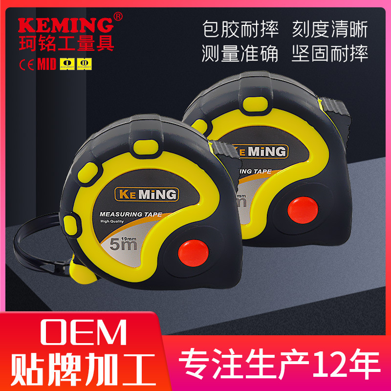 耐摔鋼捲尺家居裝修不鏽鋼鋼捲尺盒尺建築建材測量包膠捲尺鋼捲尺