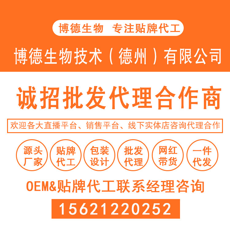 Xử lý phòng thí nghiệm khí tượng của nấm phức tạp đường ruột người lớn ở trẻ em sinh ra từ voi ma mút cơ bắp