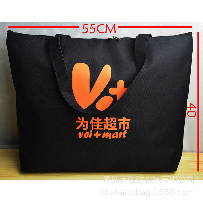 Oxford bag, supermarket security bag, supermarket bag, exam bag, bag, storage bag.