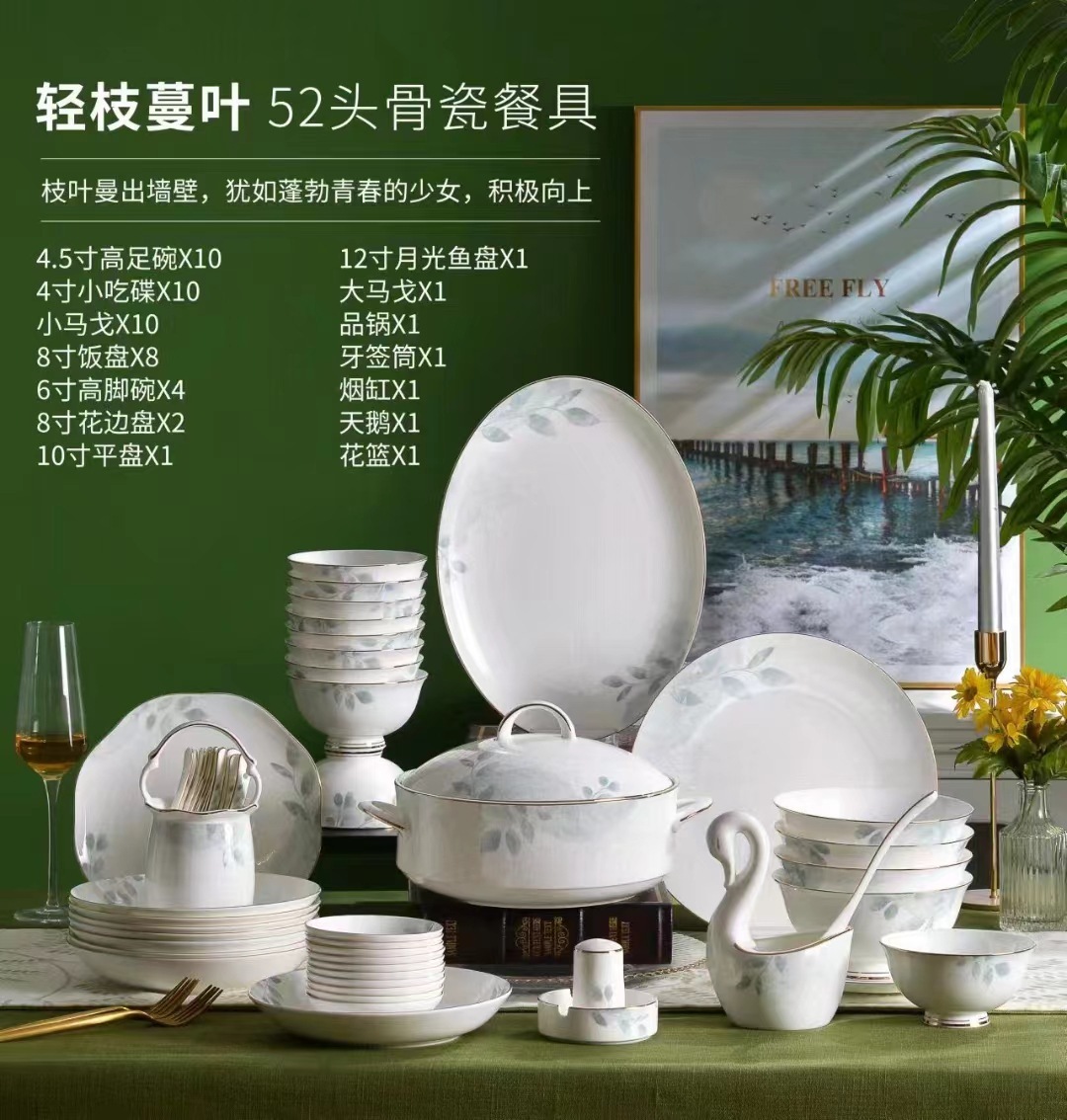 【現代簡約】唐山骨質瓷納米健康釉餐具套裝碗盤組合適用微波爐