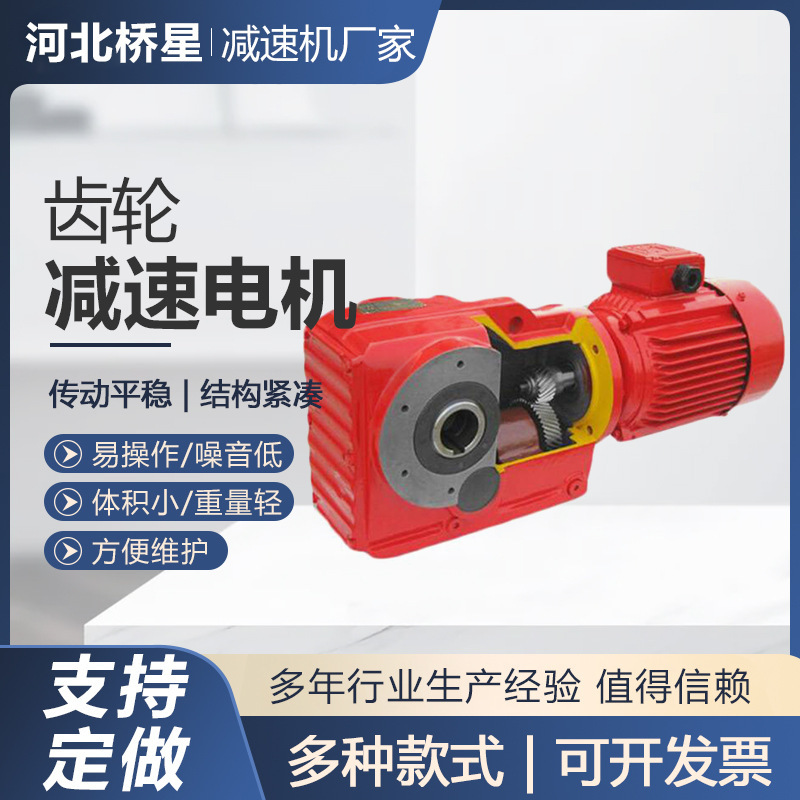 Plant supply gearbox speedbox, small gear brake, JZQ 350 cylinder gear brake.