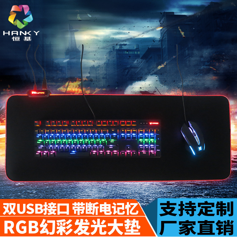 RGB Light Mouse Baskets Double USB Terminals with Disconnected Memory Gradient Table Rubber Game Baskets