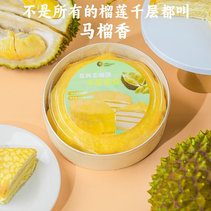 Cà phê của vua Sudan, kem nghiền 6 inch nặng 80g.