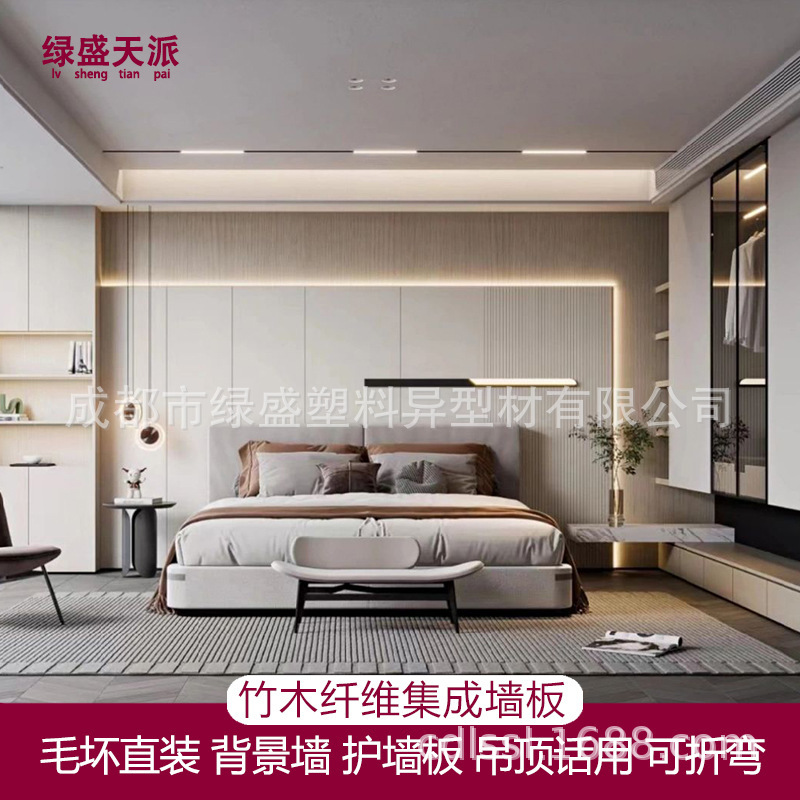 Isolated wallboards of bamboo fibres, wood cover, wallboard decorated carbon crystal tablet hotel.