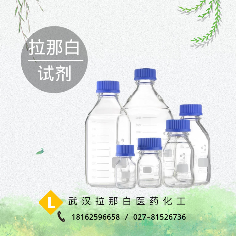 5-氯-3-硝基吡唑[1,5-A]嘧啶 1363380-51-1【1kg 1吨】