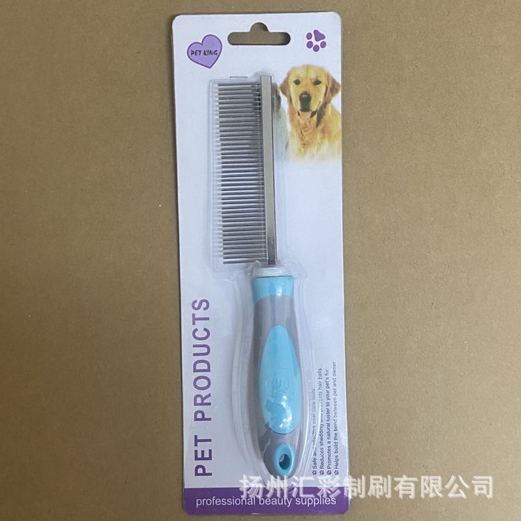 寵物梳 寵物刷 寵物用品 貓狗梳理 貓梳 狗梳