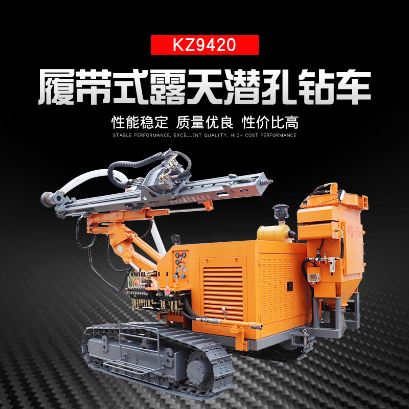 The factory sold the kz9420-tracked open-air drilling rig anchor rig mechanically torn apart